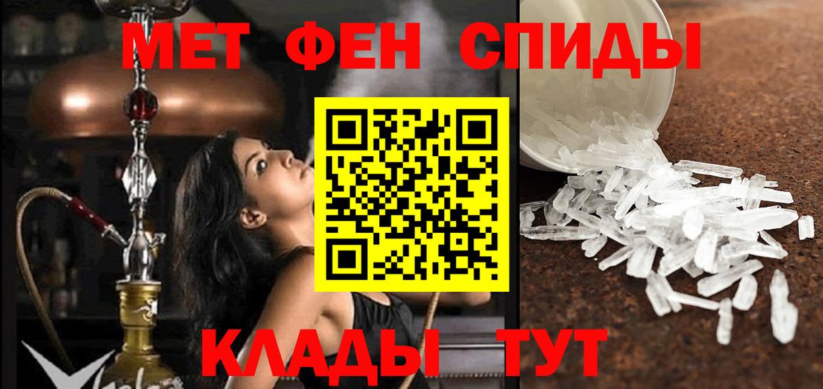 АМФЕТАМИН 98% Шарыпово