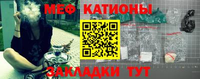 прущий лед Наро-Фоминск