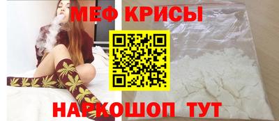 прущий лед Наро-Фоминск