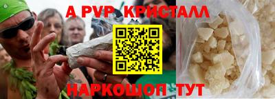 индика Нарткала