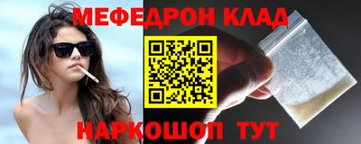 прущий лед Наро-Фоминск