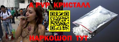 прущий лед Наро-Фоминск