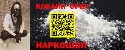 индика Нарткала