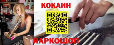 прущий лед Наро-Фоминск
