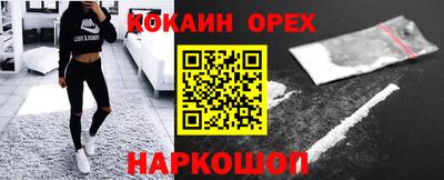 прущий лед Наро-Фоминск