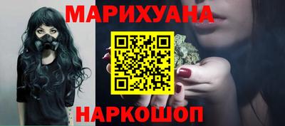 прущий лед Наро-Фоминск