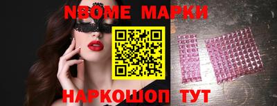 индика Нарткала