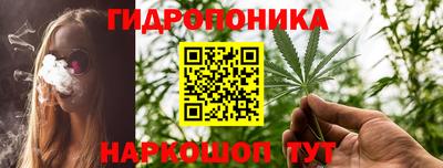 прущий лед Наро-Фоминск
