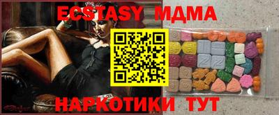 прущий лед Наро-Фоминск