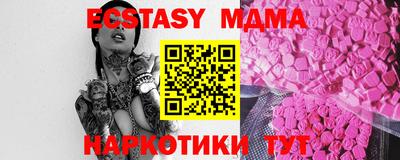 MDMA Нальчик