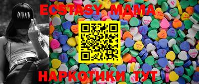 MDMA Нальчик
