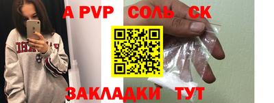 индика Нарткала