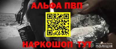 прущий лед Наро-Фоминск
