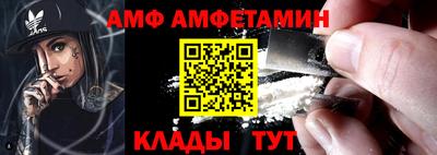 прущий лед Наро-Фоминск