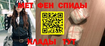 прущий лед Наро-Фоминск