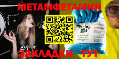 прущий лед Наро-Фоминск