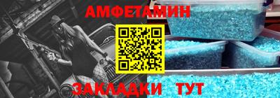 прущий лед Наро-Фоминск