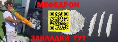 MDMA Нальчик