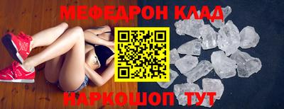 прущий лед Наро-Фоминск