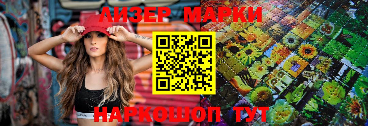 LSD-25 экстази кислота Шарыпово
