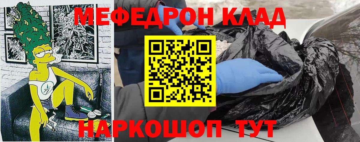 МЕФ Шарыпово