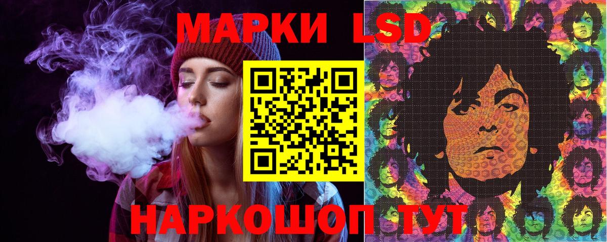 Марки N-bome  Марки 25I-NBOMe 1500мкг  Вход с VPN  Шарыпово 