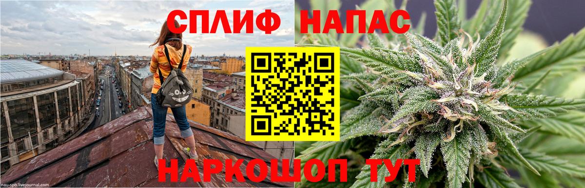 Каннабис LSD WEED  Конопля план  Марихуана гибрид  Шарыпово  Вход с VPN 