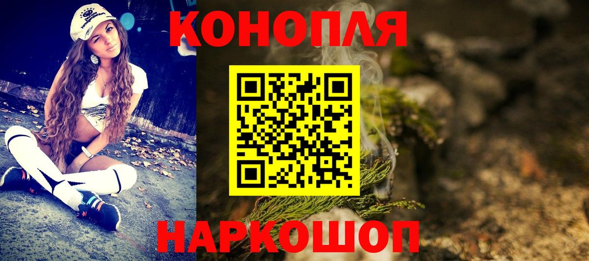 Канабис OG Kush Шарыпово